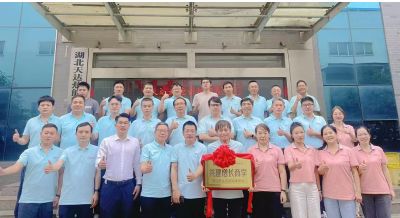 《天達(dá)熱能攜手中旭教育共建增長(zhǎng)商學(xué)》啟動(dòng)儀式于2025年06月12日舉辦！共建商學(xué)，共同進(jìn)步！…喚醒，自覺(jué)，聚力，成精，飛奔！！